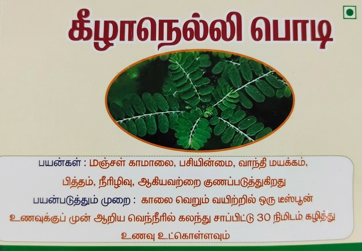 Main Product Image